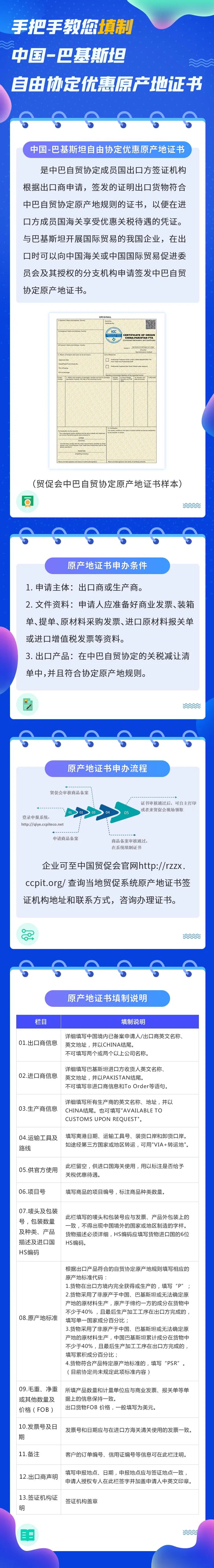 微信图片_20211125102400.jpg