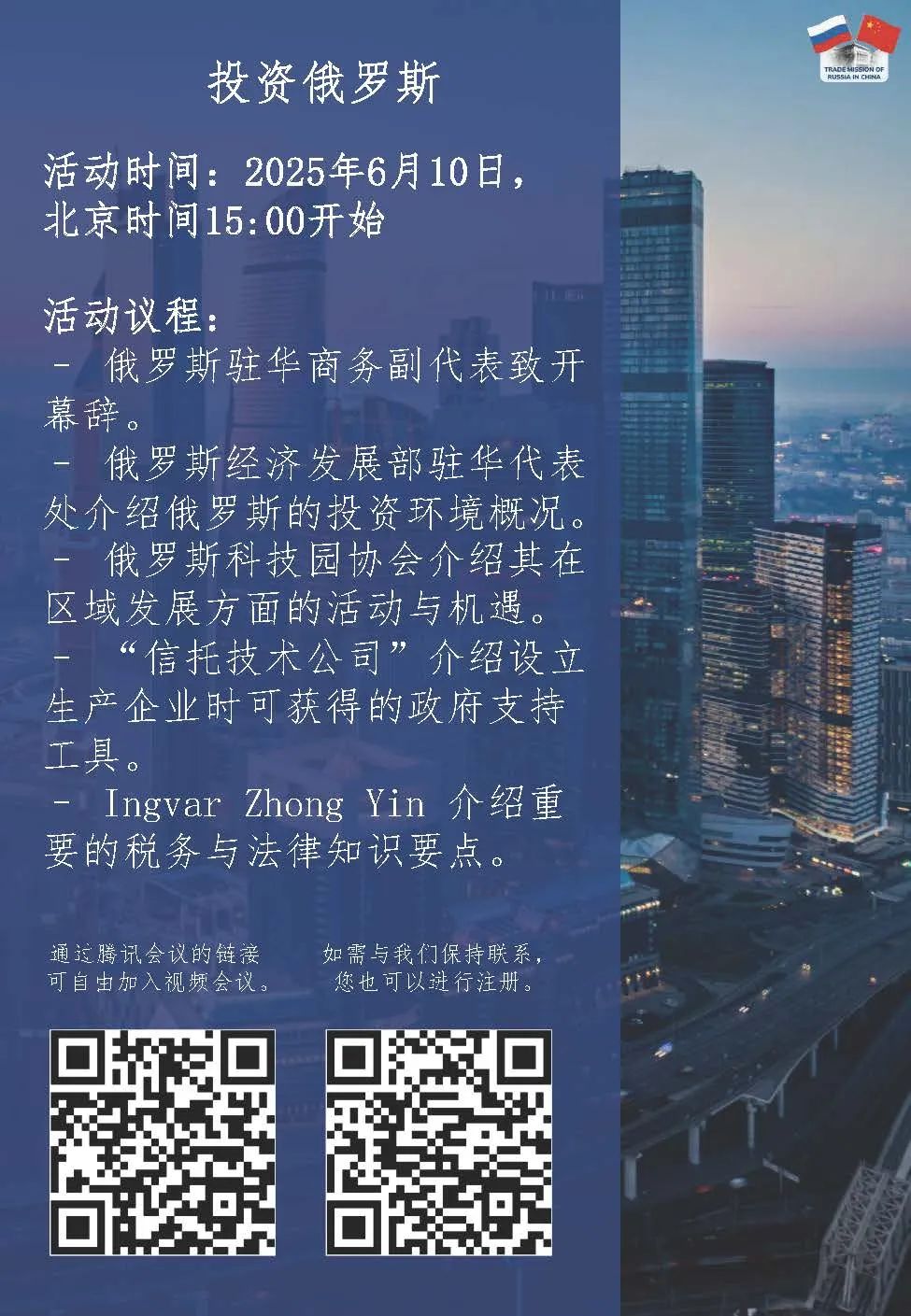 微信图片_20250606100756.jpg