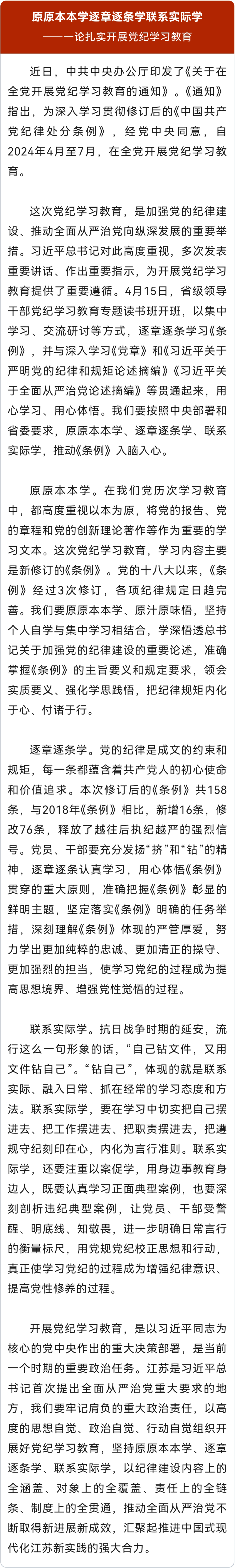 微信图片_20240428152930.png