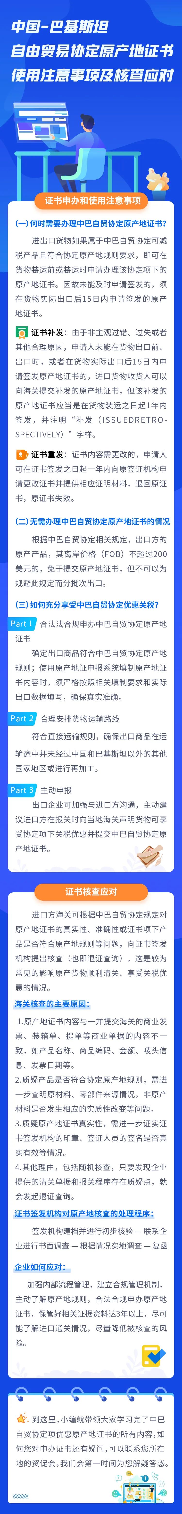 微信图片_20211125102513.jpg