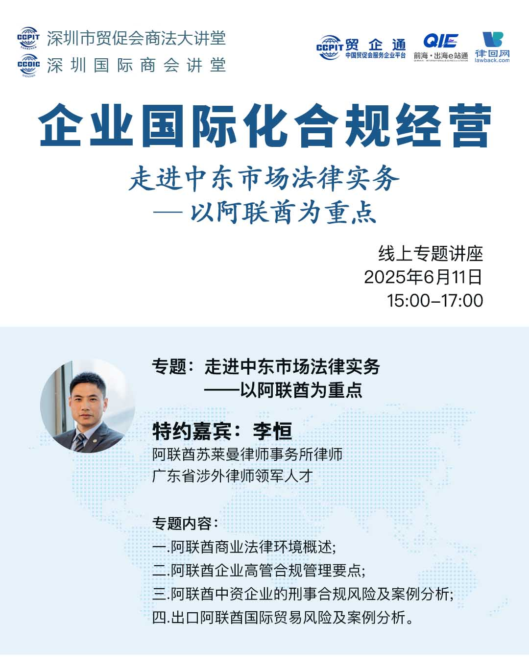 微信图片_20250624100142.png