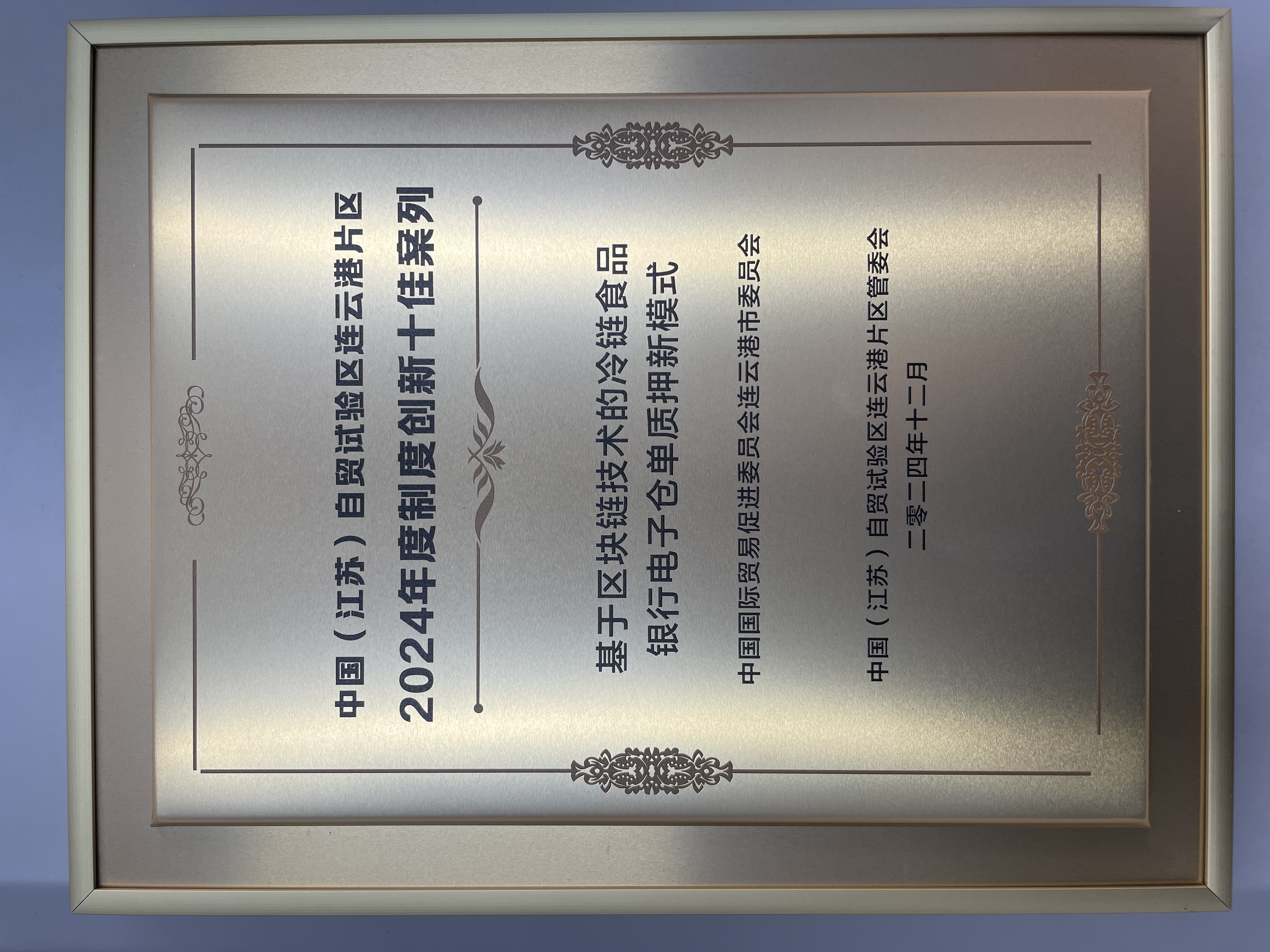 微信图片_20250110153336.jpg