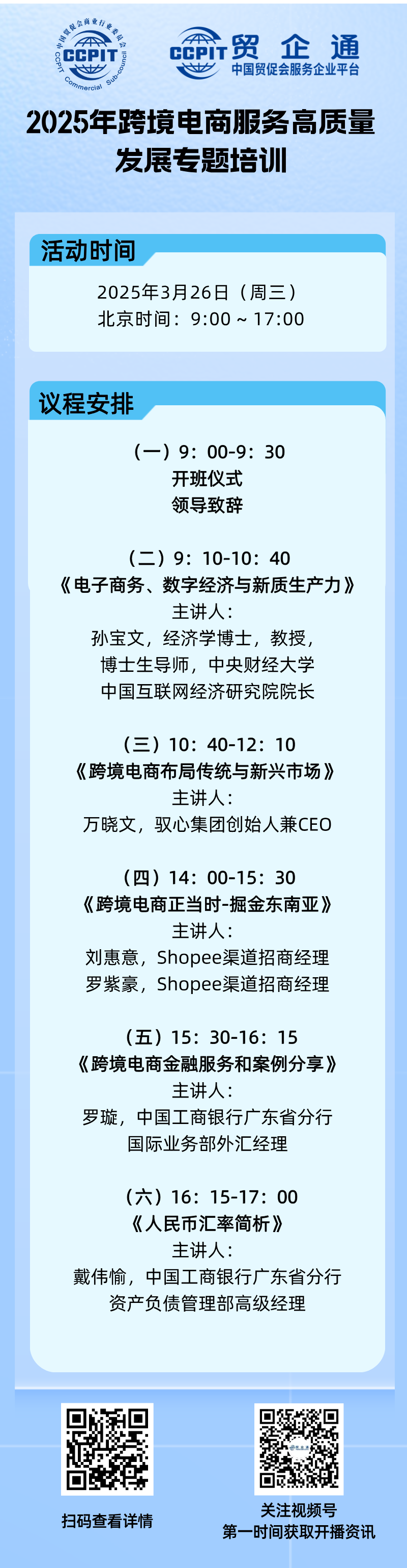 微信图片_20250516104152.png