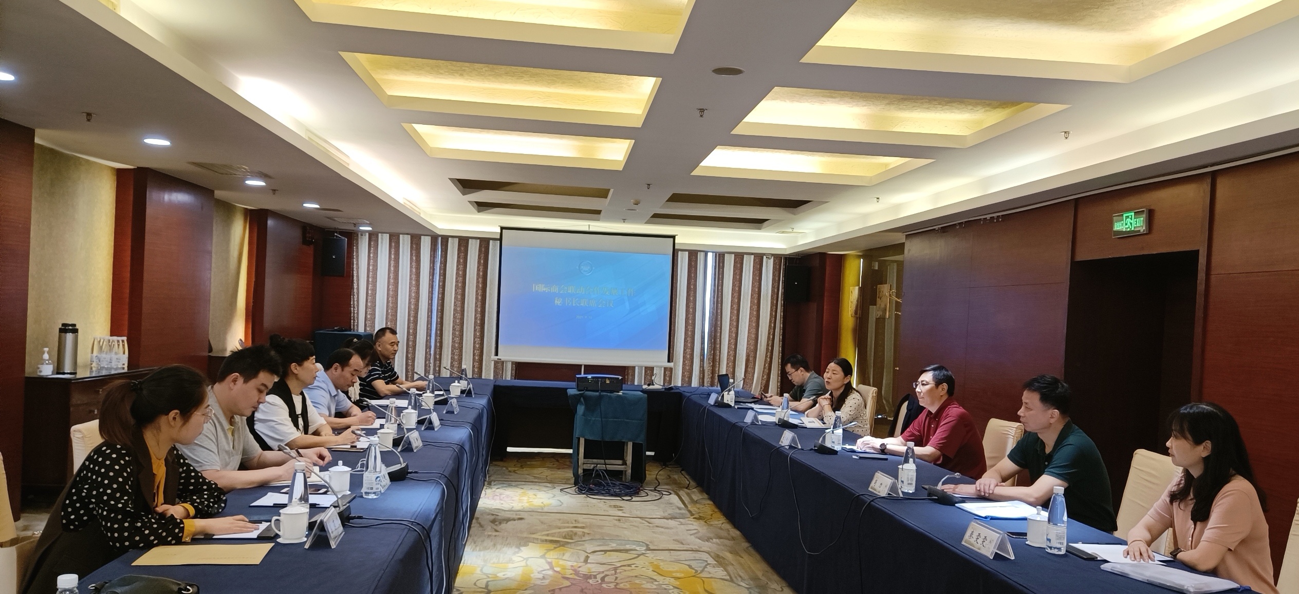 微信图片_20210917153054.jpg
