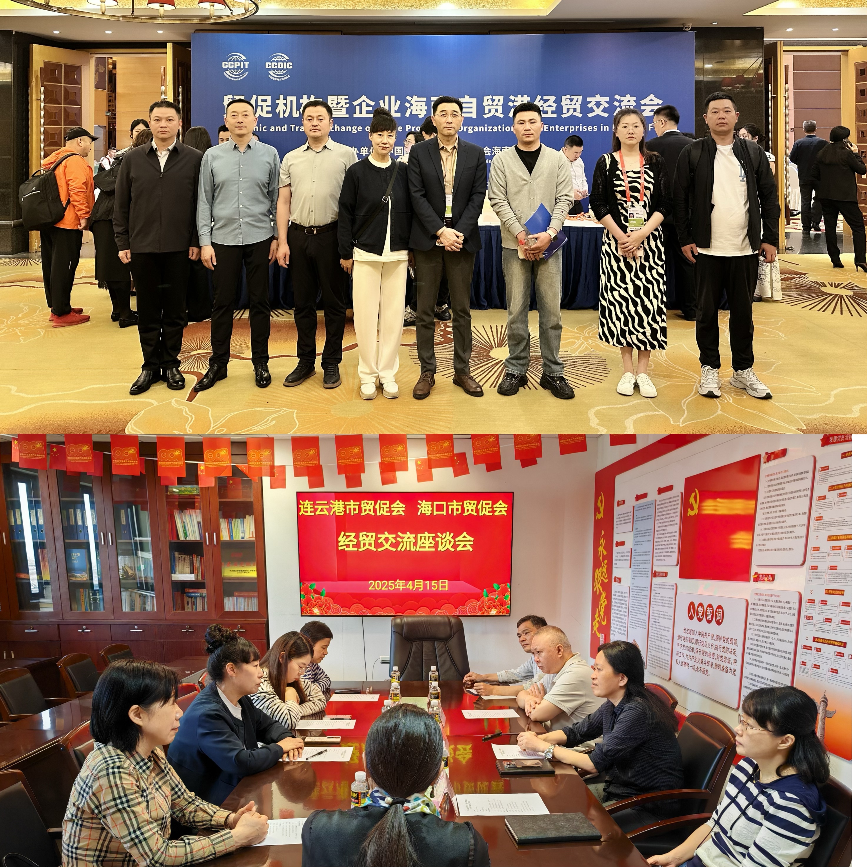 微信图片_20250416162742.jpg