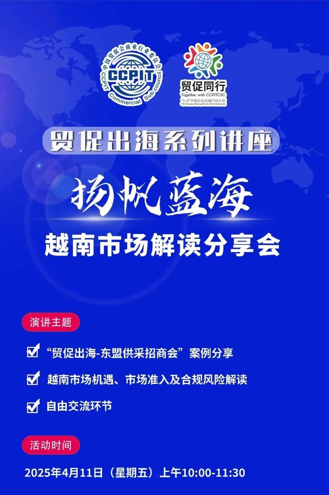微信图片_20250516104502.jpg